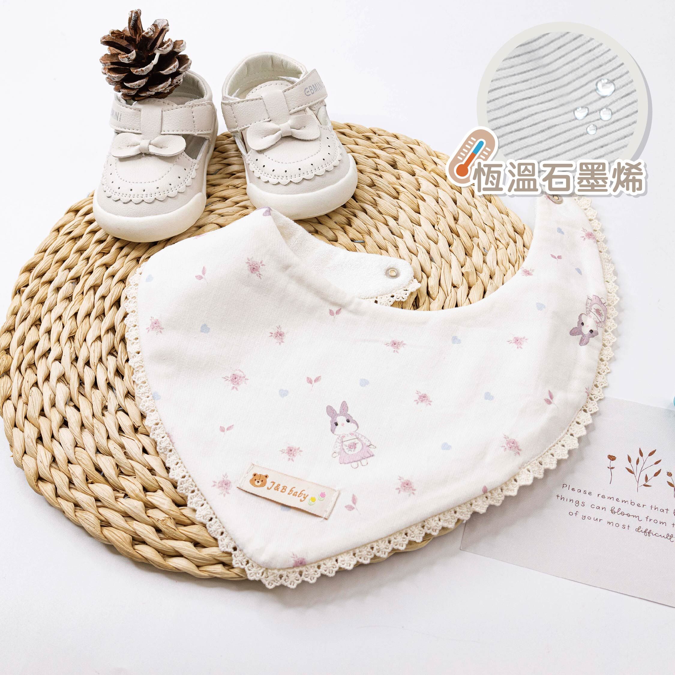 【JB0566】MIT文藝兔兔石墨烯防水圍兜