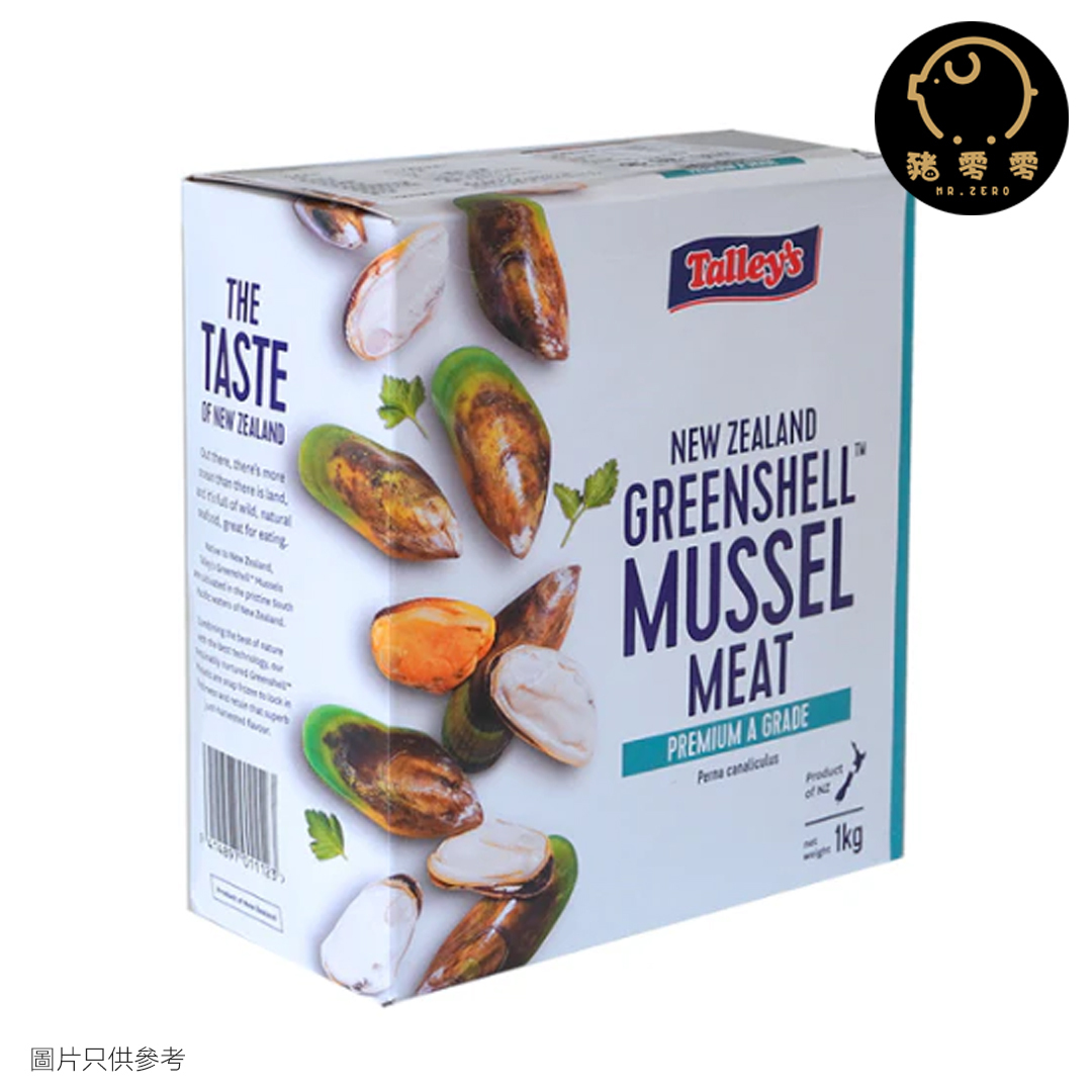 Talleys 紐西蘭青口肉 (約1kg) (急凍-18°C)