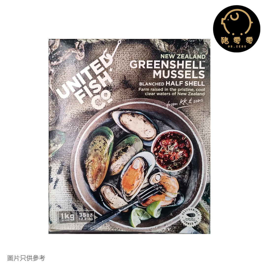 紐西蘭半殼青口 (約1000g) (急凍 -18°C)