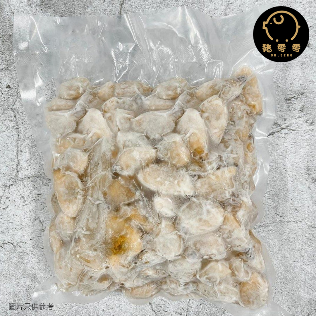 加拿大熟蜆肉（家用裝 300克) 蜆肉