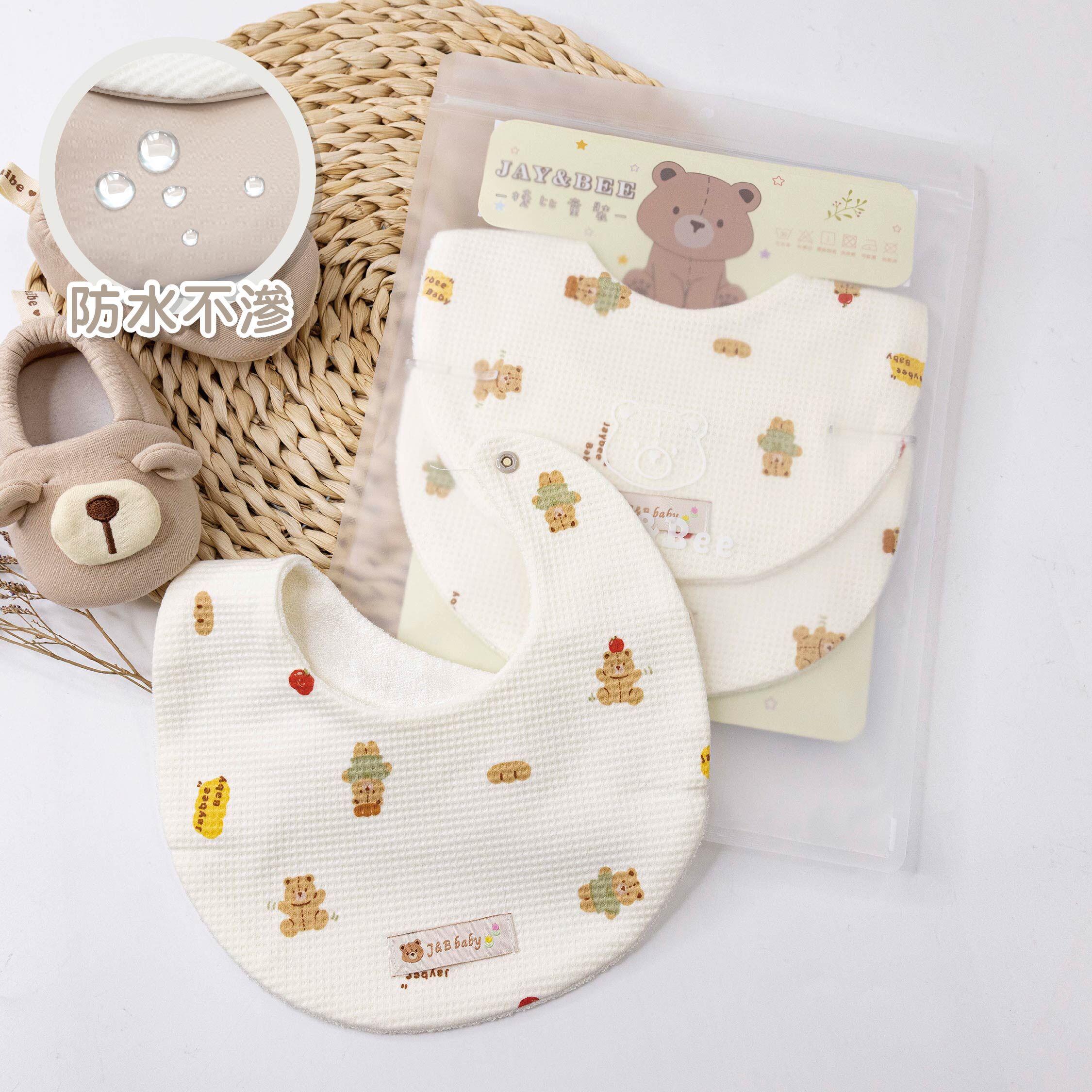 【JB0567】MIT原創蘋安小熊防水圍兜(兩入一組)