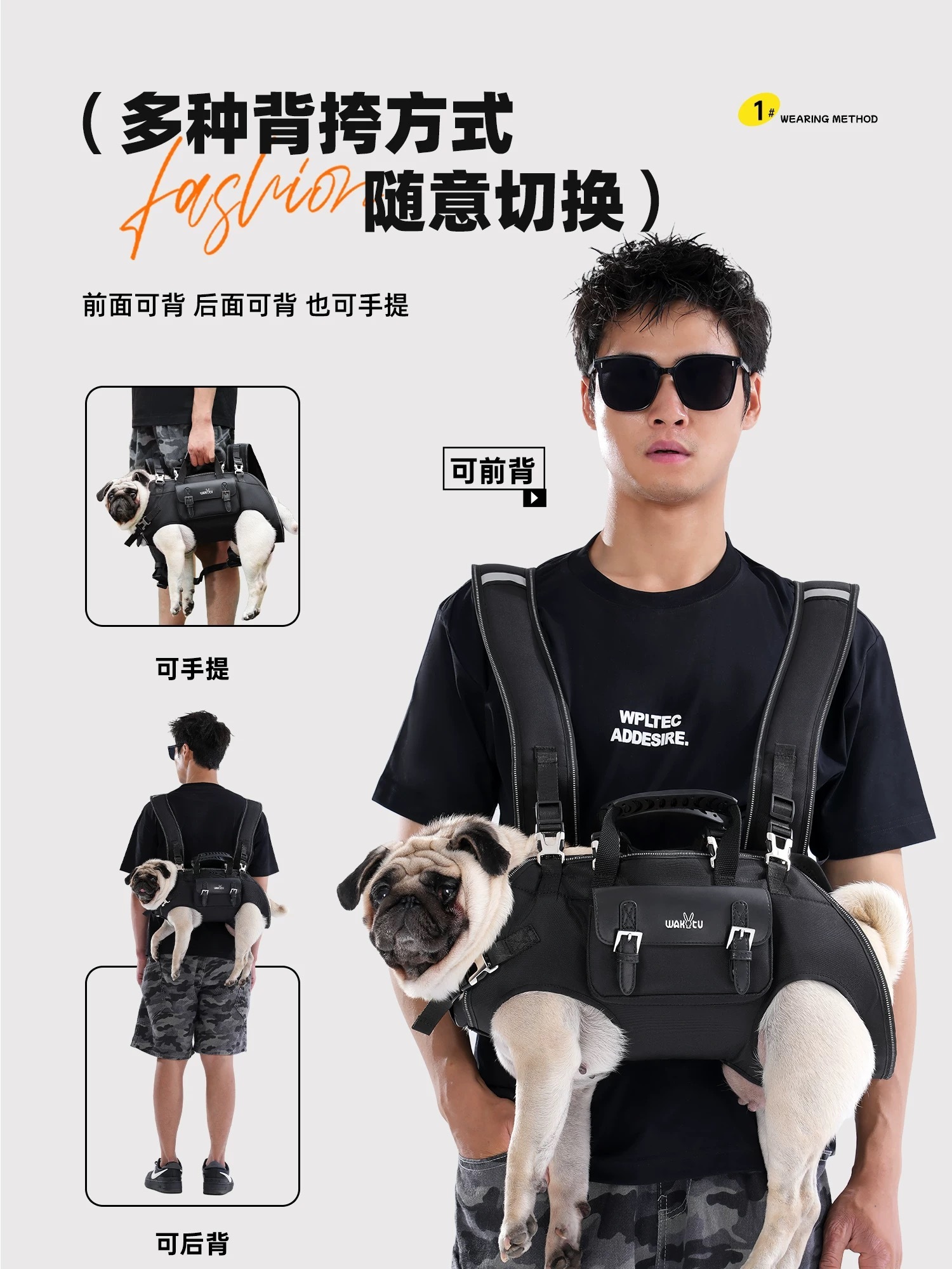 WAKYTU 双肩横背 小中型犬 宠物外出包