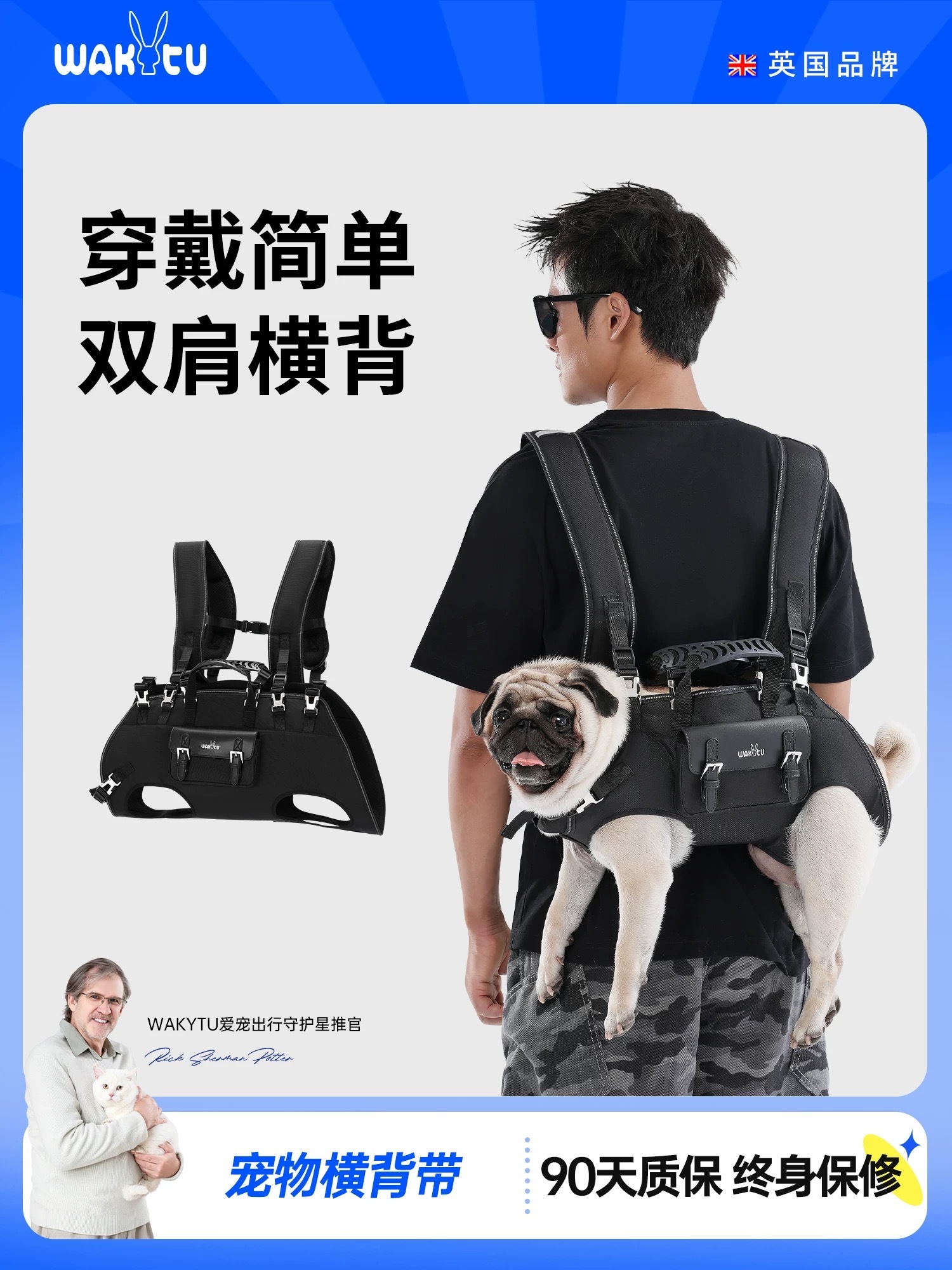 WAKYTU 双肩横背 小中型犬 宠物外出包
