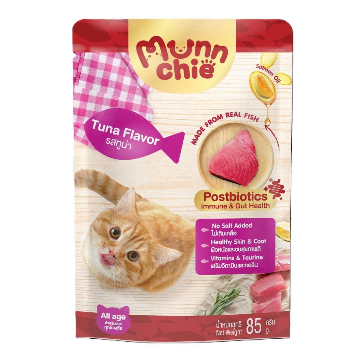 Moochie 貓濕糧．Munnchie益生元免疫腸道健康系列 吞拿魚85g x 12包
