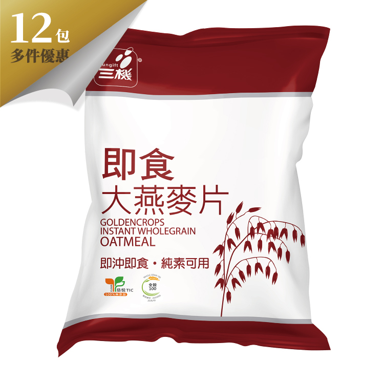 三機即食大燕麥片(12包)