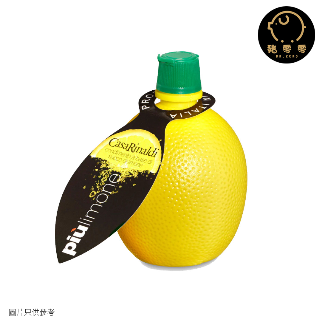 義大利 CASARINALDI 20% 檸檬汁 200ml 檸檬水 凍檸茶