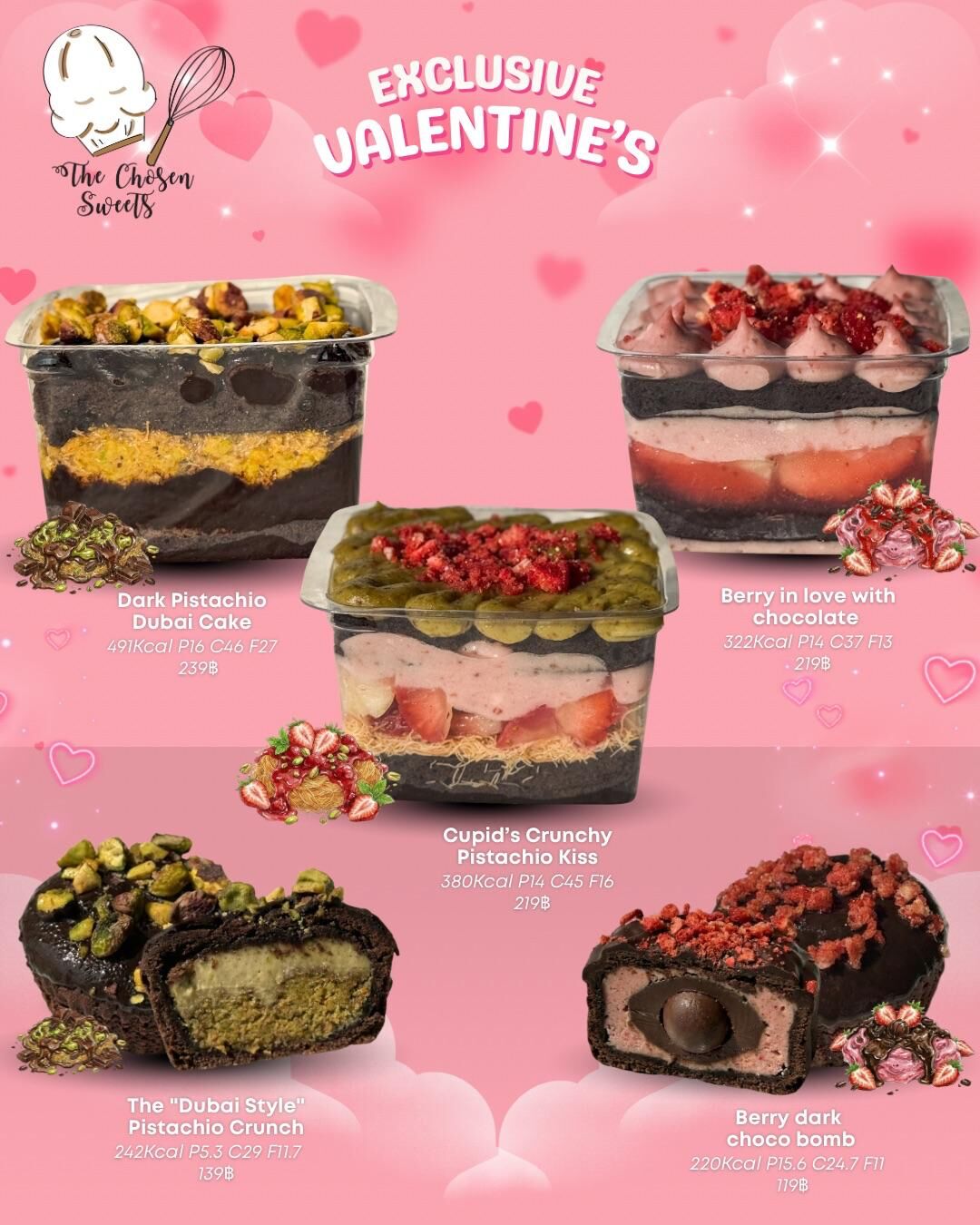 [TL03] [-18°C] 泰國 TCS 情人節限定 2026