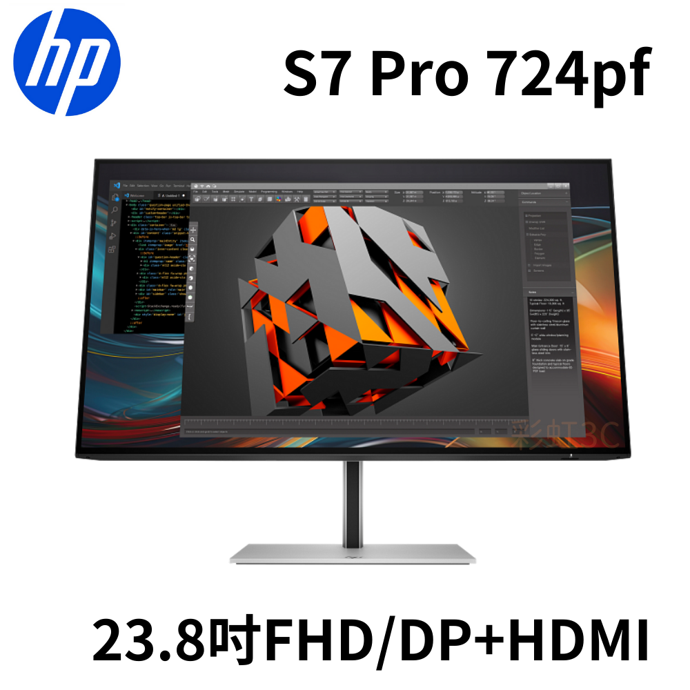 HP Series 7 Pro 724pf (8X530AA)24吋工作站螢幕