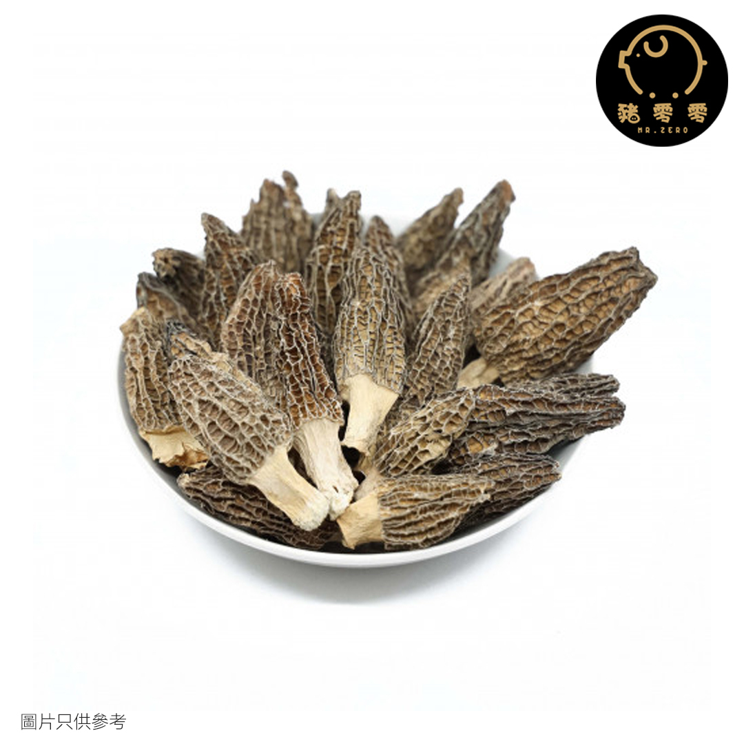 羊肚菌 (2兩裝) 家庭裝 增強抵抗力