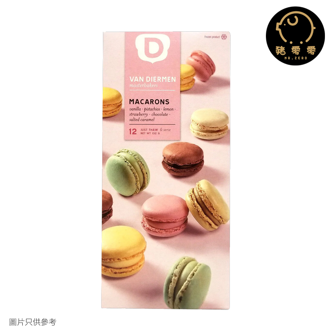 比利時 Van Diermen 馬卡龍 (6款味道) 12 粒