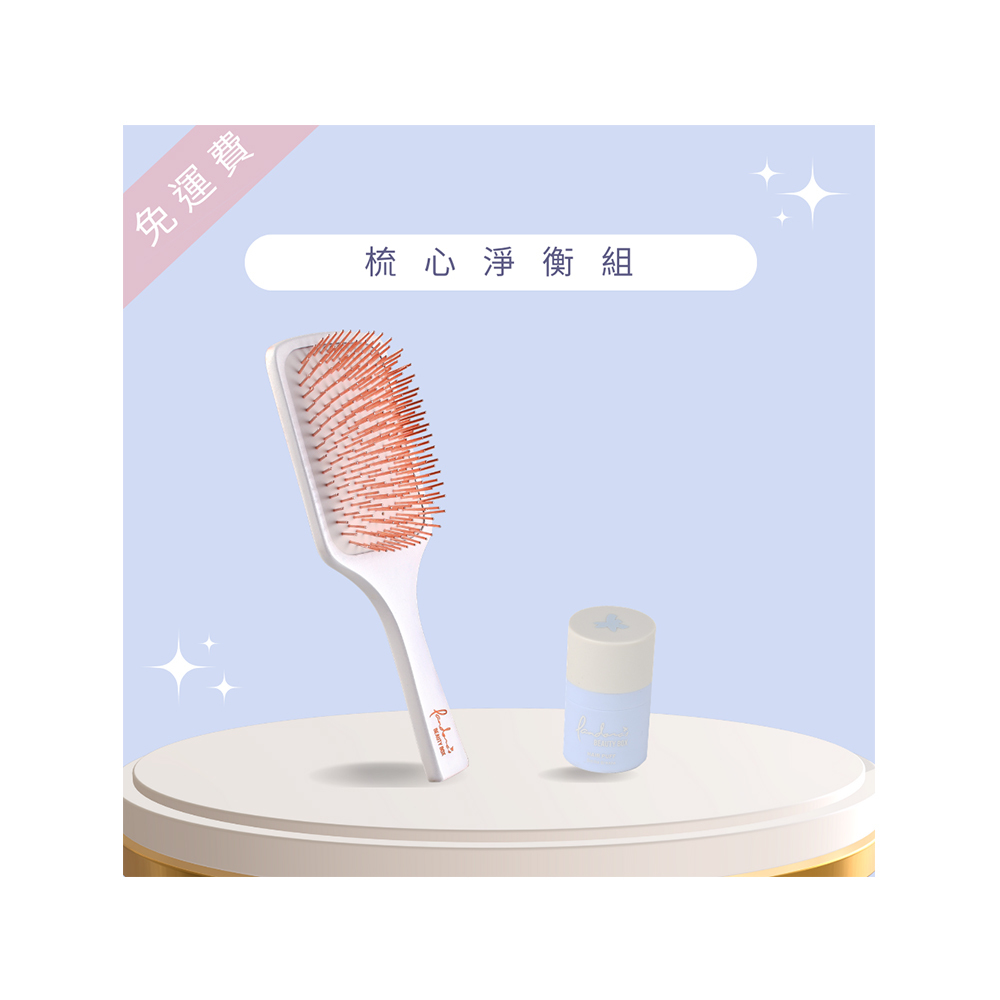 【梳心淨衡組】銅離子梳(大) + 蓬蓬粉