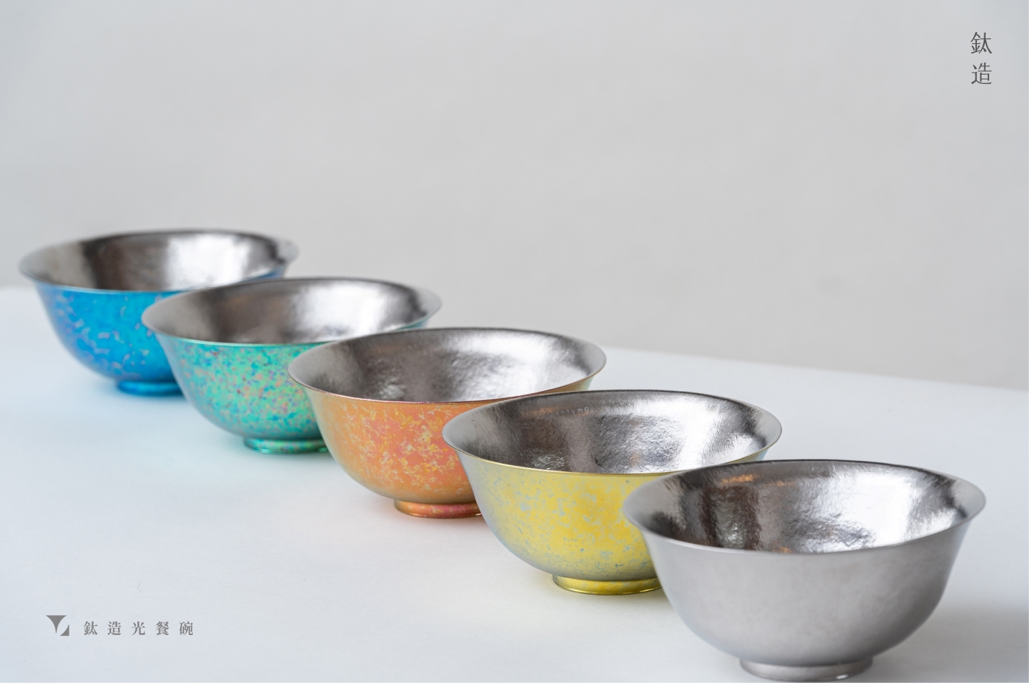 鈦造餐廚系列｜鈦造光餐碗｜銀　M／Ｌ／ＸＬ