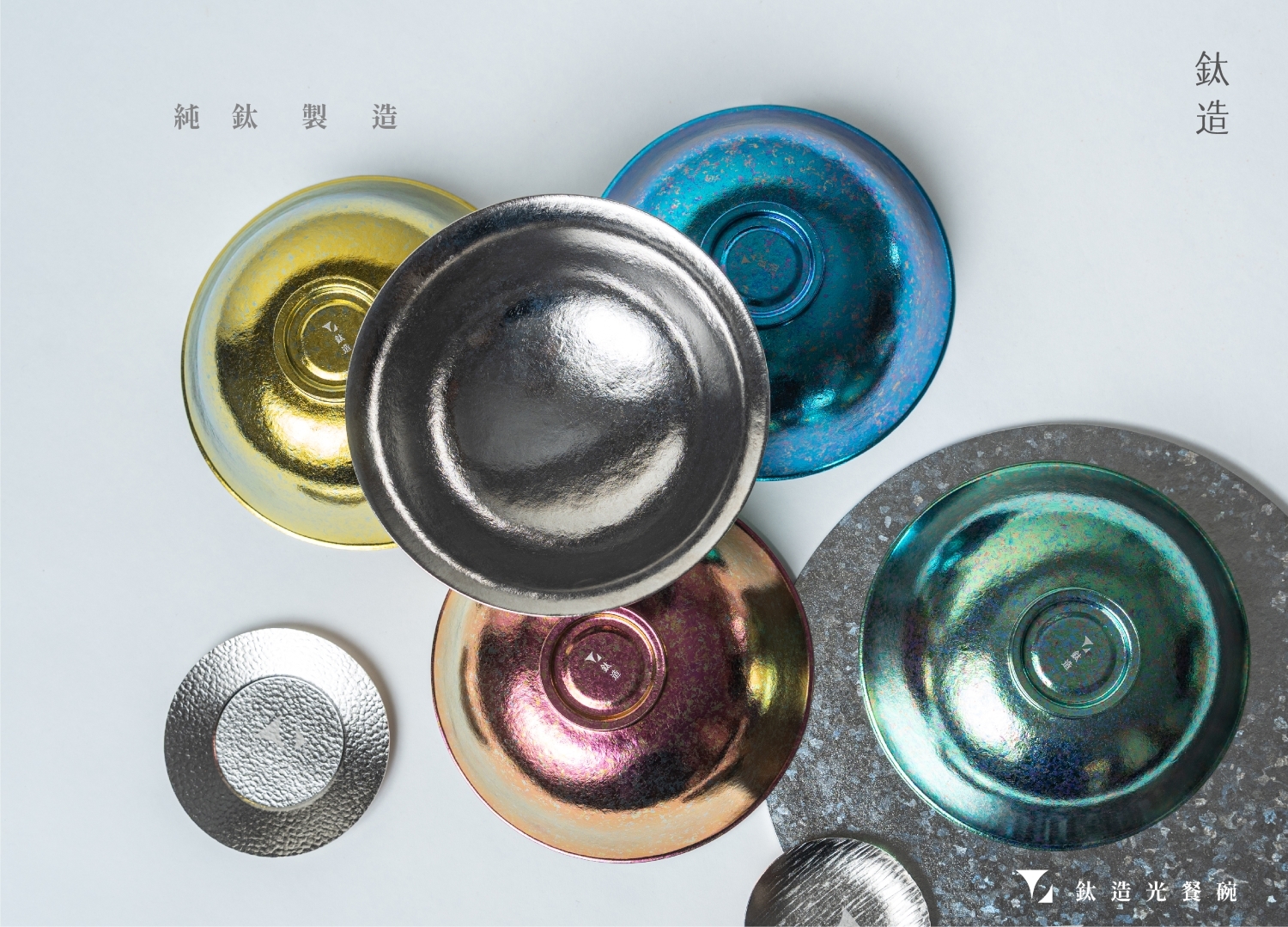 鈦造餐廚系列｜鈦造光餐碗｜霞　M／Ｌ／ＸＬ