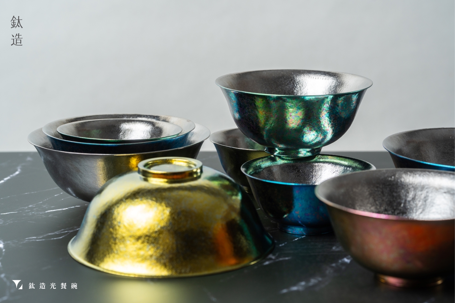 鈦造餐廚系列｜鈦造光餐碗｜藍　M／Ｌ／ＸＬ