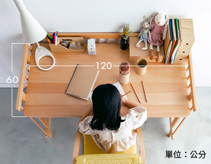 書桌尺寸120cm