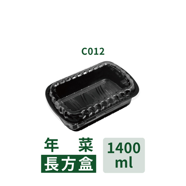 年菜長方盒