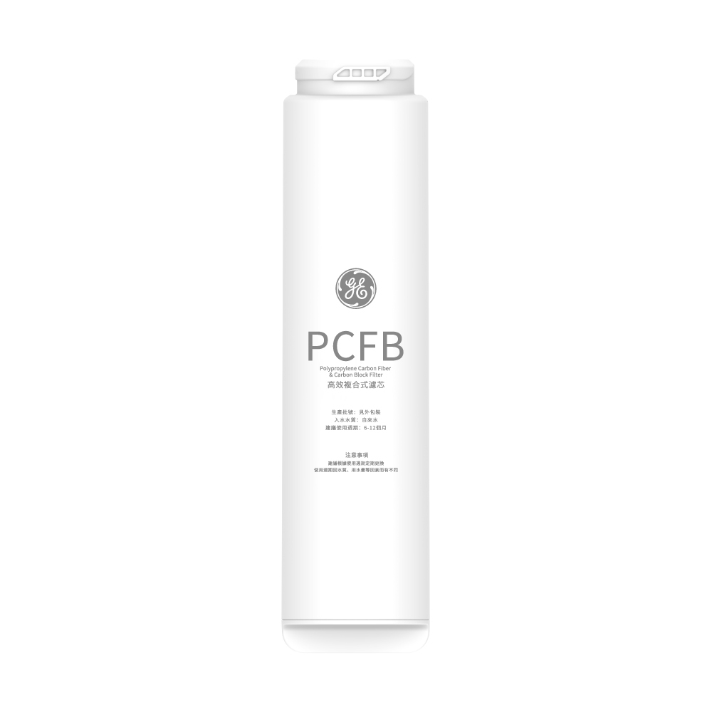 [極煦] 高效複合式濾芯(PCFB)
