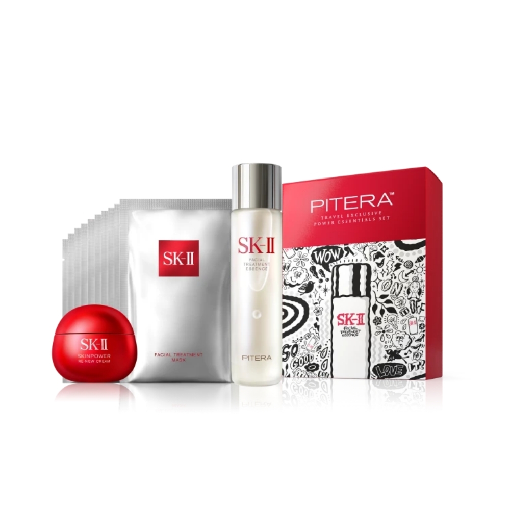 SKII 致臻賦能修護套組