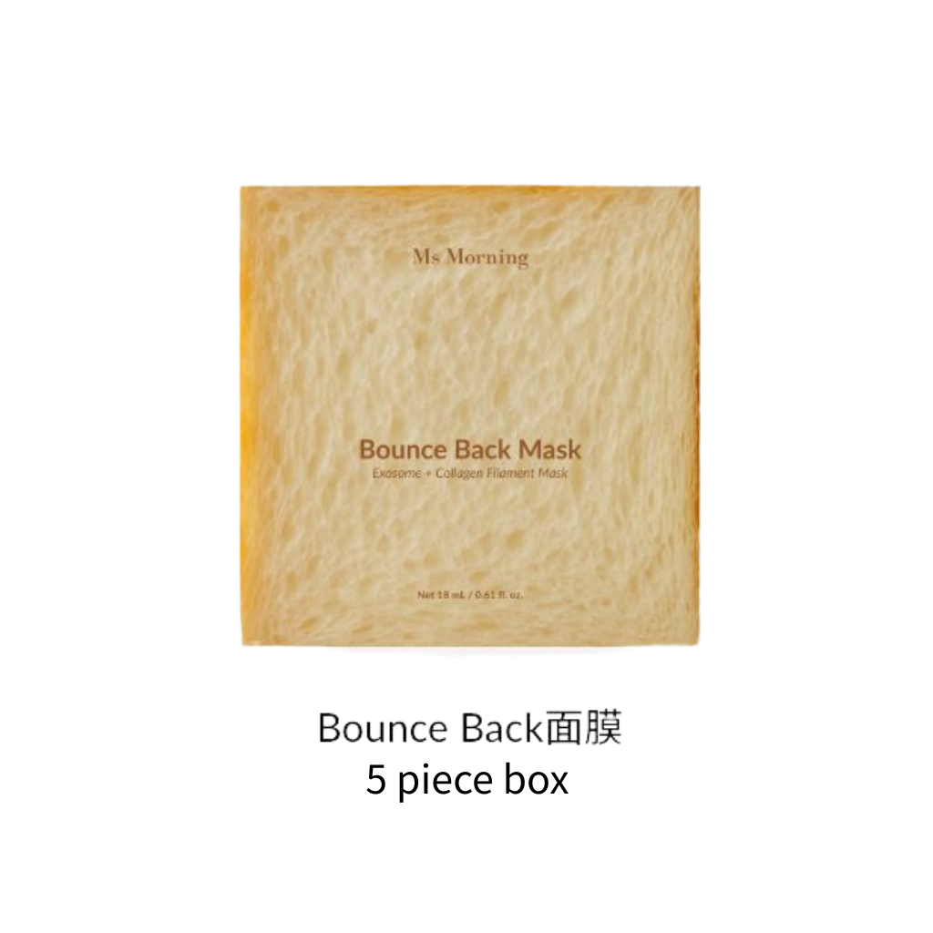 FAC-BBG0215-007 Bounce Back Sheet Mask 5 piece box [Bounce Back面膜 5片/盒] (A7)