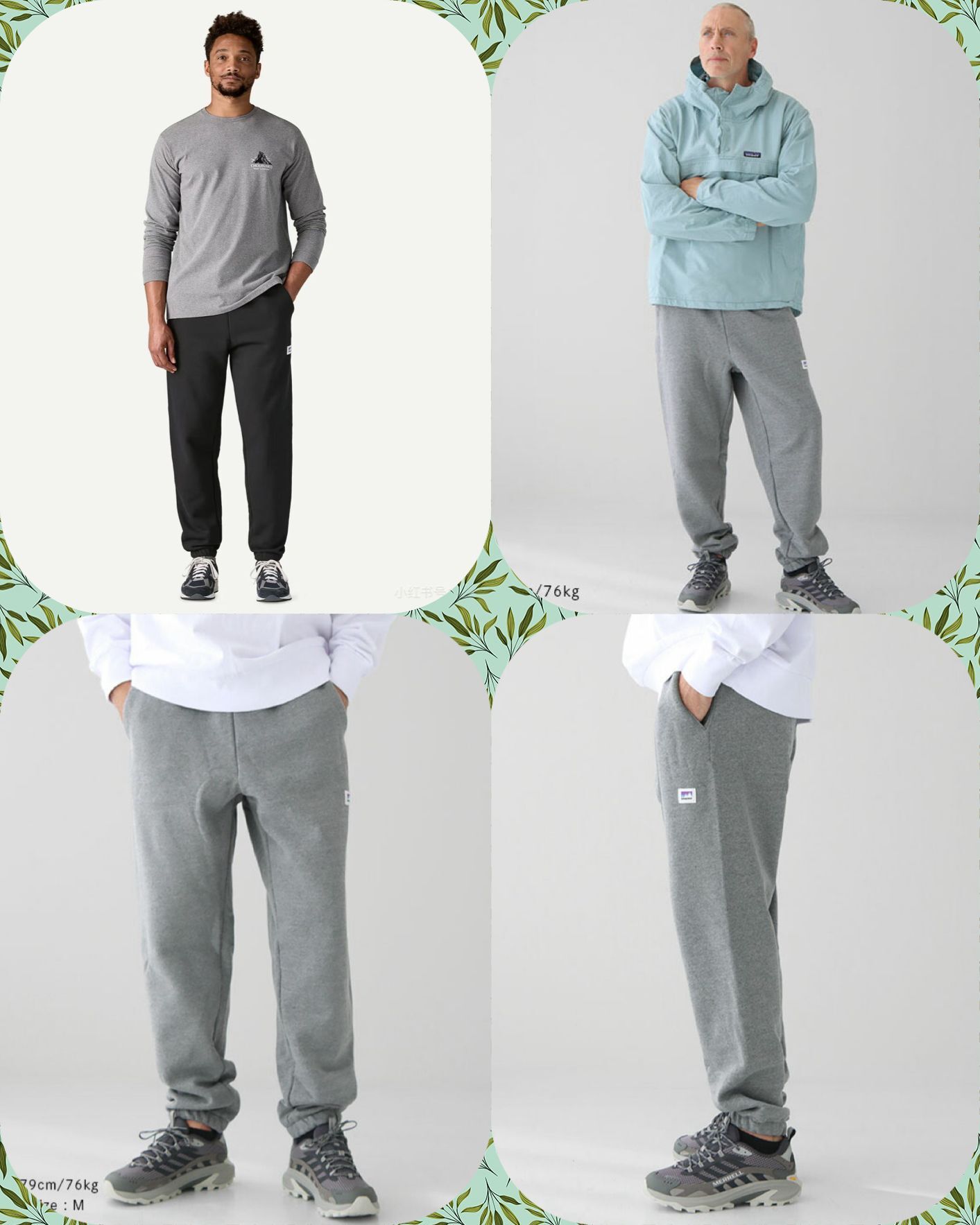 Patagonia Uprisal 運動長褲