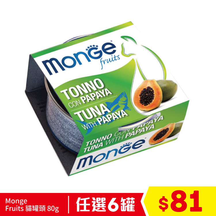 Monge Fruits 水果系列 - 吞拿魚木瓜 80g (任選6罐$81)