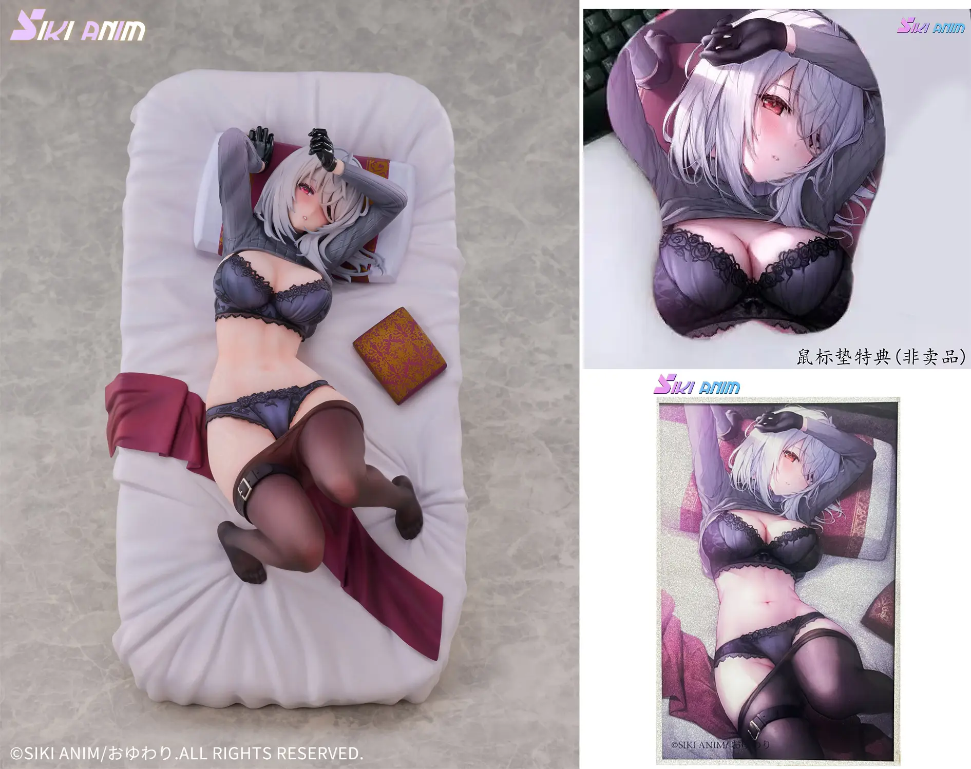 「ACG.GO」「預購」日版 SIKI ANIM 1/6 月夜的琳奈 豪華版 illustrated by おゆわり