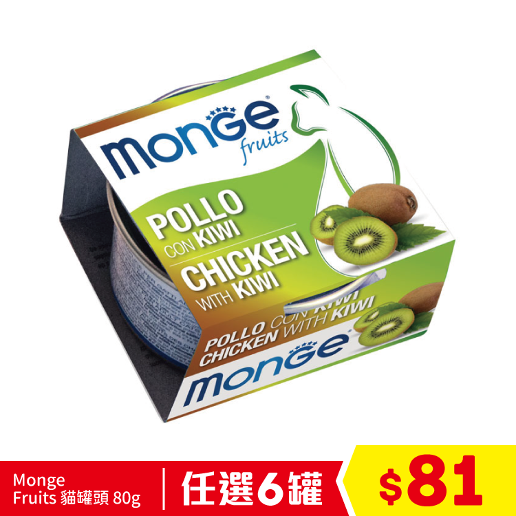 Monge Fruits 水果系列 - 鮮雞肉配奇異果 80g (任選6罐$81)