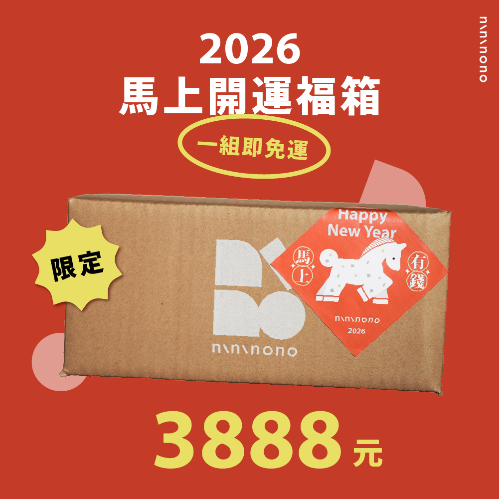 馬上開運新年福箱($3888)