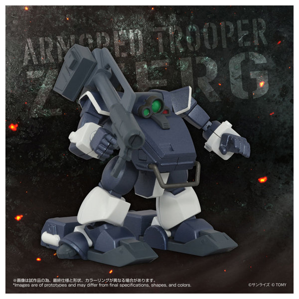 TOYRISE AT Collection 09 ZWERG Wet Land Type