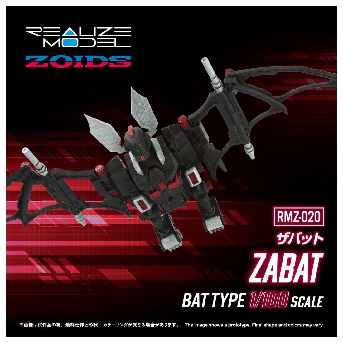 RMZ-020 Zabat
