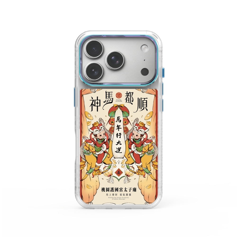 iPhone 冰鑽減壓防摔保護殼 Magsafe / 神馬都順(桃園護國宮)