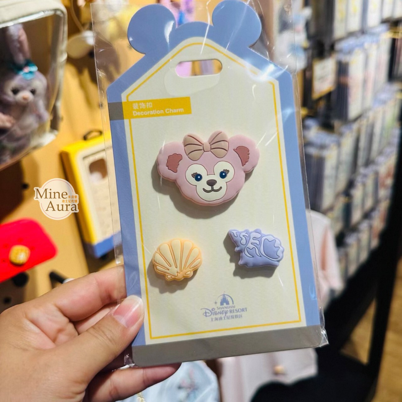 雪莉玫 ShellieMay 大頭 貝殼 造型 裝飾扣 -上海迪士尼樂園