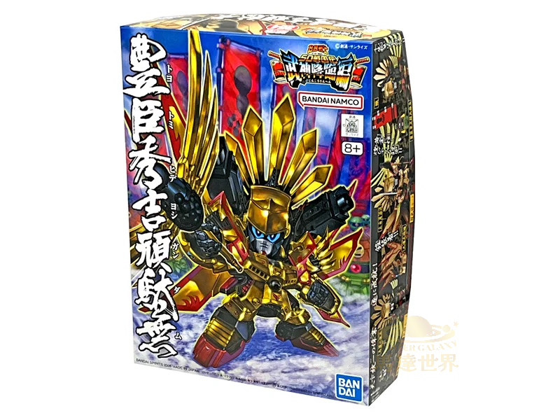 BB戦士 SD戦国伝 武神降臨編　豊臣秀吉頑駄無