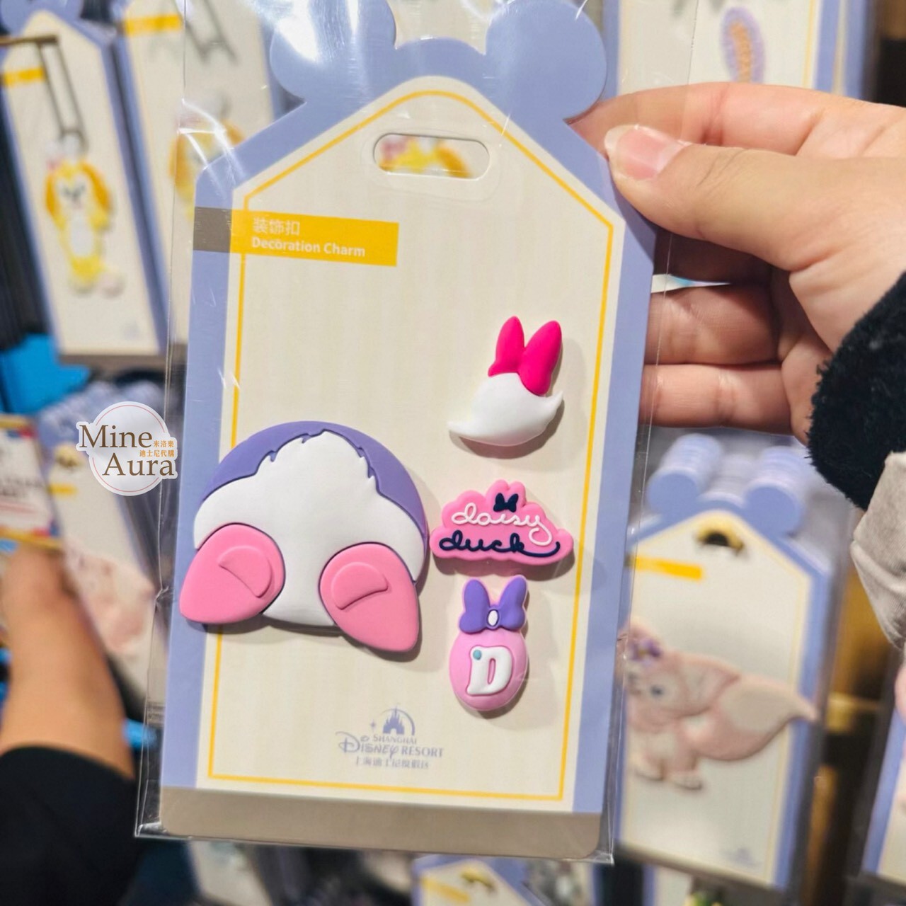 黛西 Daisy 屁屁 造型 裝飾扣 -上海迪士尼樂園