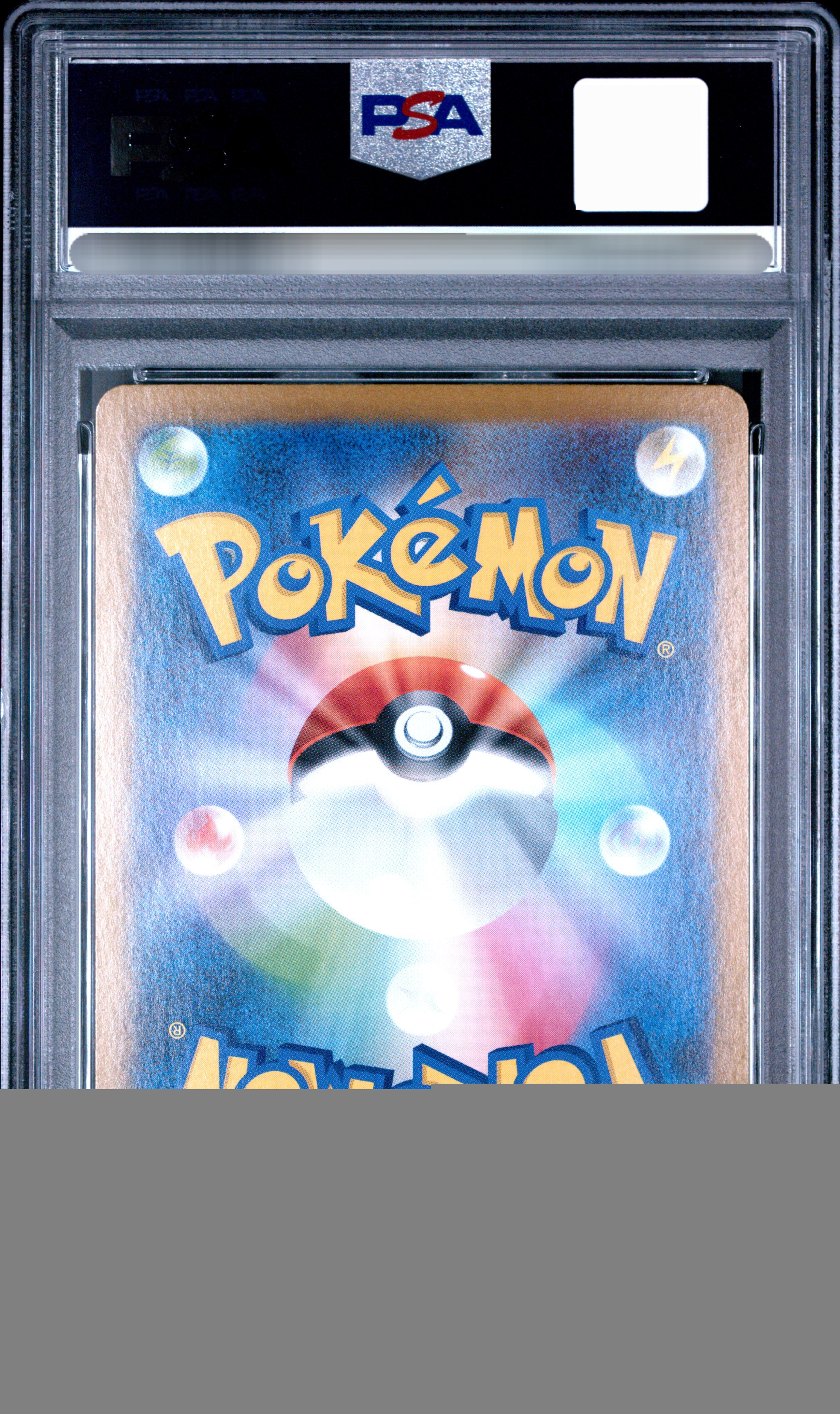 【PSA 10】2024 POKEMON SV7a JP BRAVIARY ART RARE