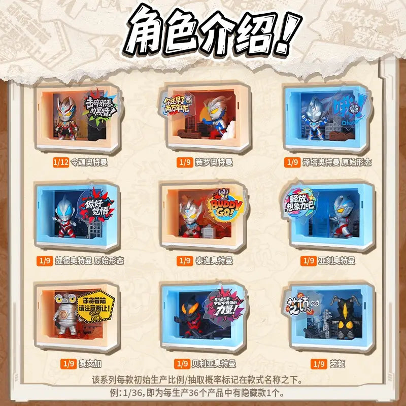 布魯可 - [元氣劇場] 超人 城市英雄 (盲盒)