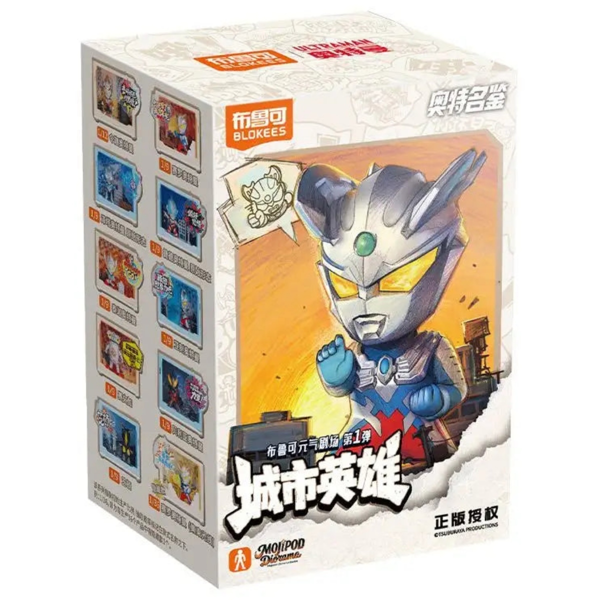 布魯可 - [元氣劇場] 超人 城市英雄 (盲盒)