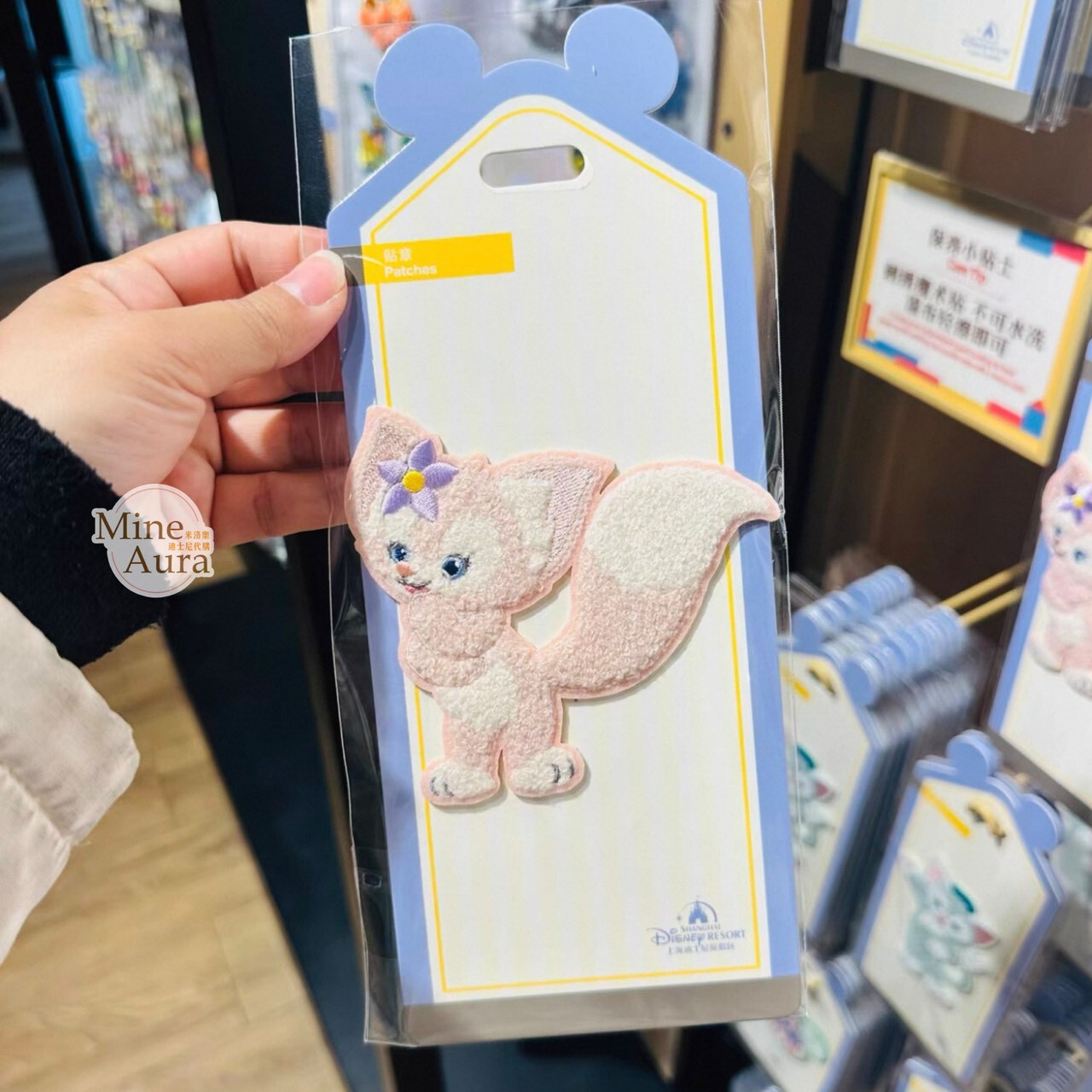 玲娜貝兒 Lina bell 全身站姿圖案 刺繡 貼布 貼章 -上海迪士尼樂園