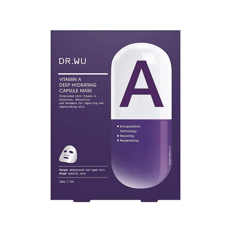 維他命膠囊面膜12入 超值組