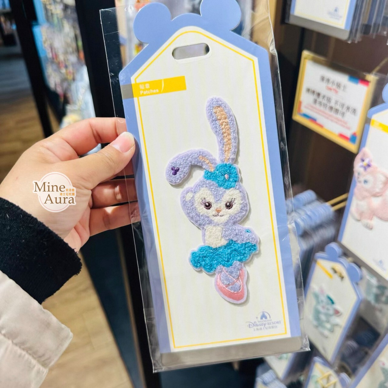 史黛拉露 星黛露 StellaLou 全身站姿圖案 刺繡 貼布 貼章 -上海迪士尼樂園