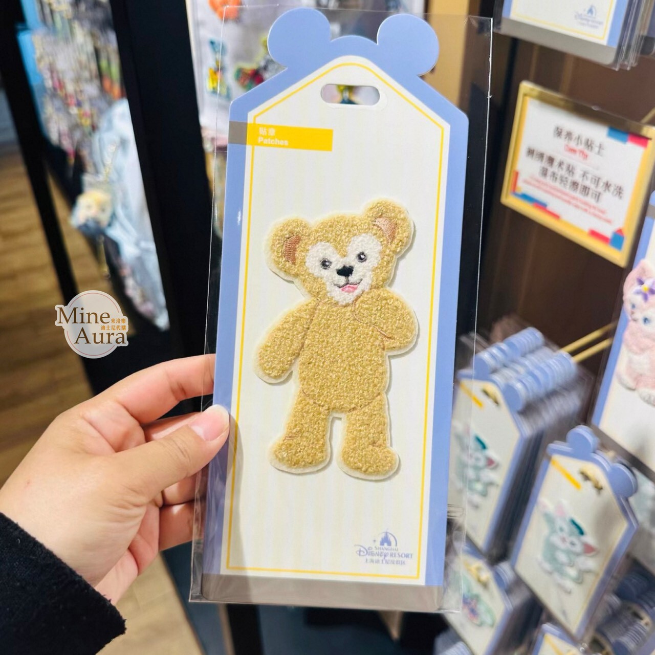 達菲 Duffy 全身站姿圖案 刺繡 貼布 貼章 -上海迪士尼樂園