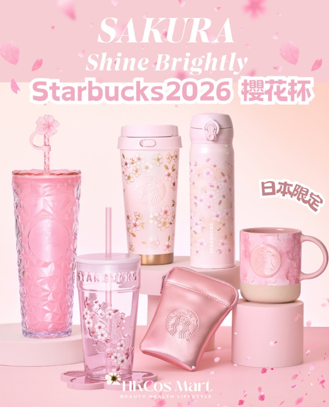 STARBUCKS - SAKURA SHINE BRIGHTLY 2026