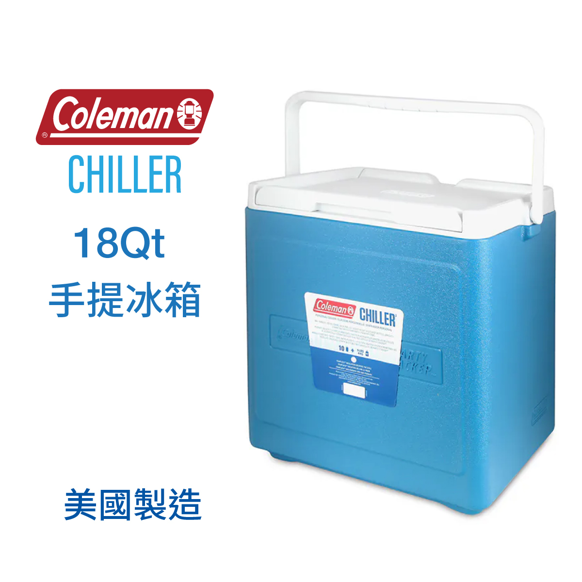 美國品牌Coleman Chiller 18Qt 20罐 可疊式冰箱 -海洋藍 -2161171