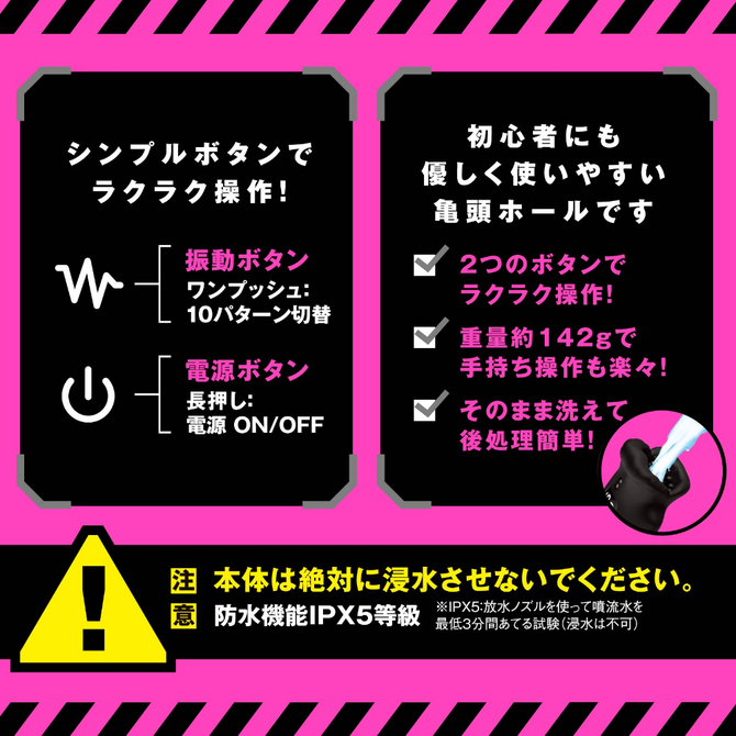 Hatopla Puni Ana Roid Training 2