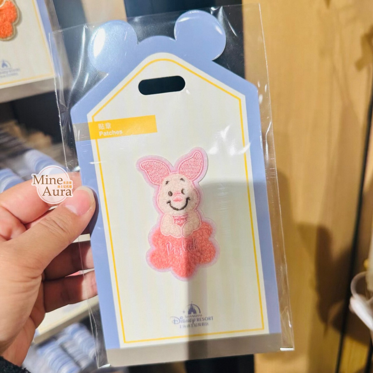 小豬 皮傑 piglet 圖案 刺繡 貼布 貼章 小熊維尼 Winnie the Pooh -上海迪士尼樂園
