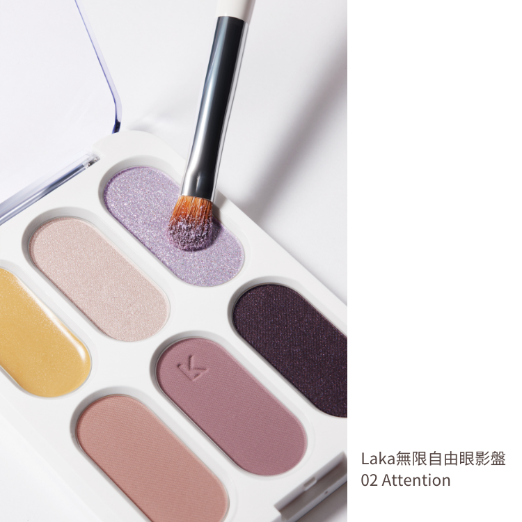 即期 | 無限自由6色眼影盤 #02 Attention - Laka