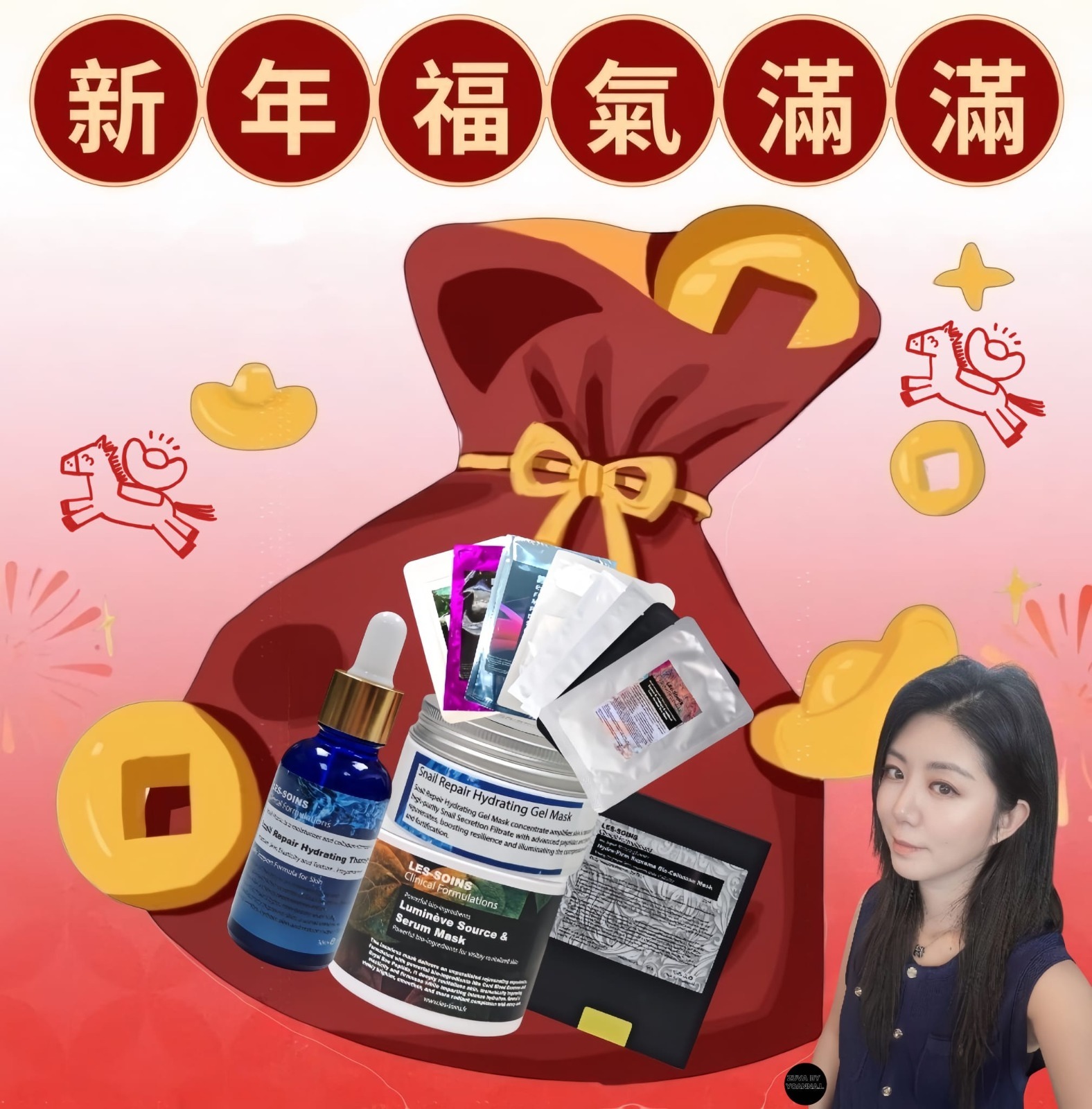 🧧suki新年限定福袋金Z934🎊*下單其他贈品不會派送 ; 客人扣數時會跟返最新一期贈品*♥️購物金不能同時使用(相片位置已放教學）