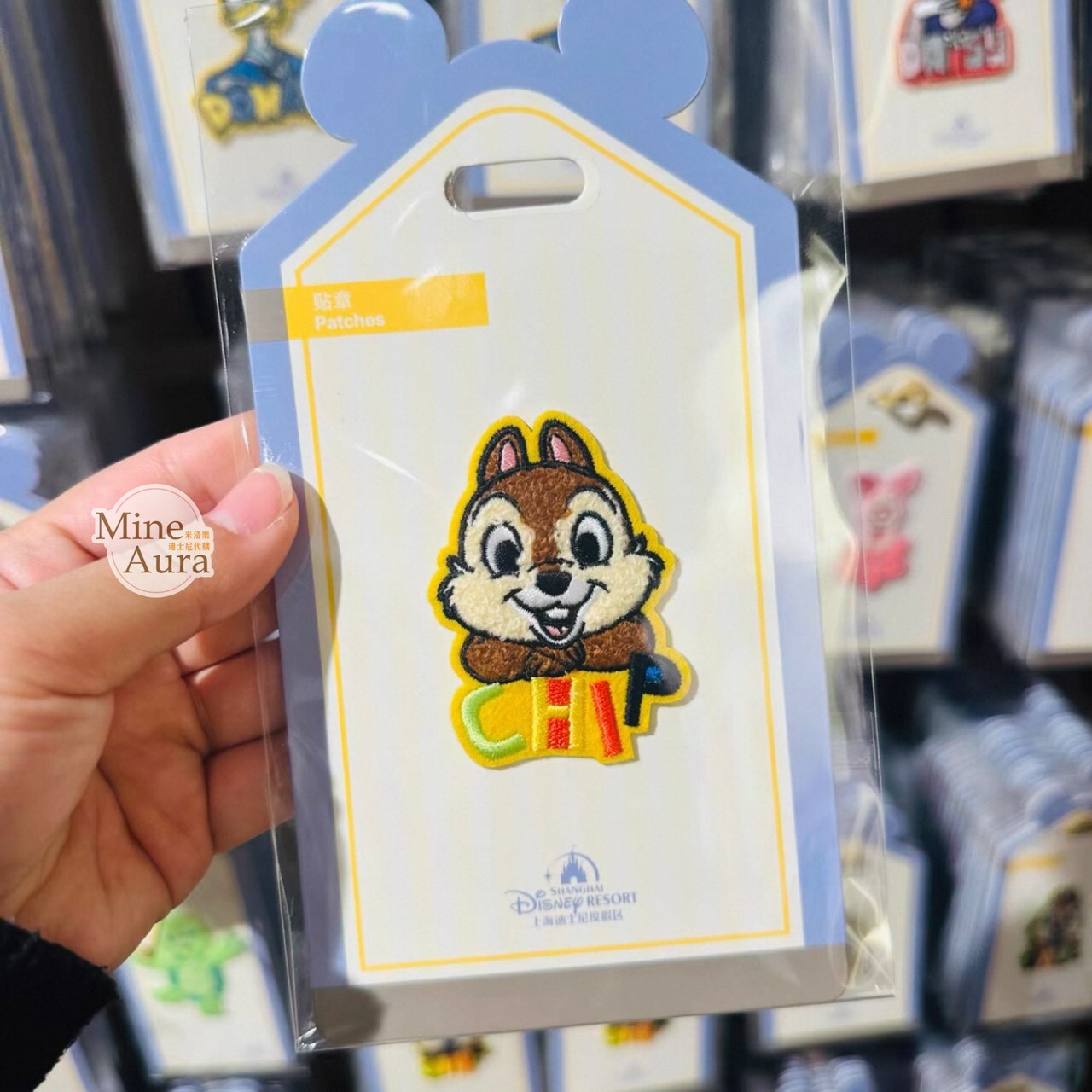 黑鼻 奇奇 Chip 圖案 刺繡 貼布 貼章 奇奇蒂蒂 Chip 'n Dale -上海迪士尼樂園