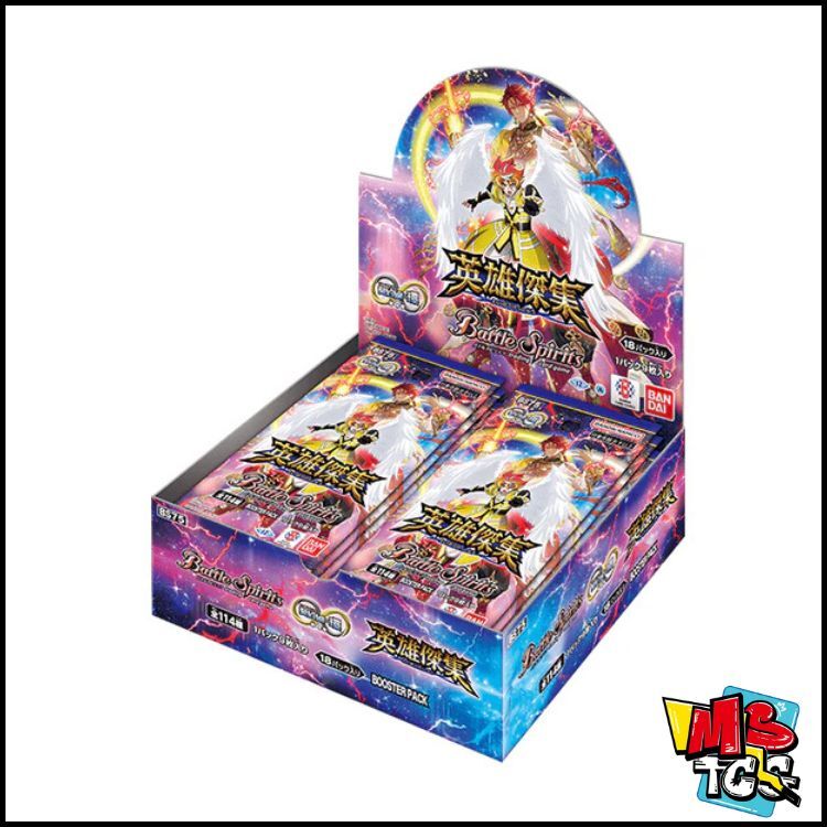 少年突破包裝 契約編:環 第4章 英雄傑集 [BS75]