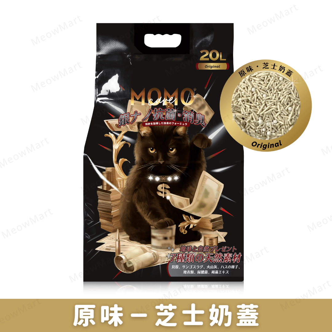 MOMOcare Volcanic Ash Nano Pea Cat Litter 20L